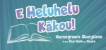 E-heluhelu-kakou