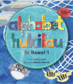 Alphabet-Hukilau