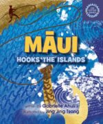 Maui-Hooks_the_islands